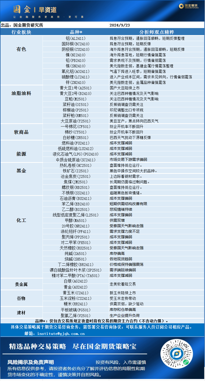 企业微信截图_17268210192583.png