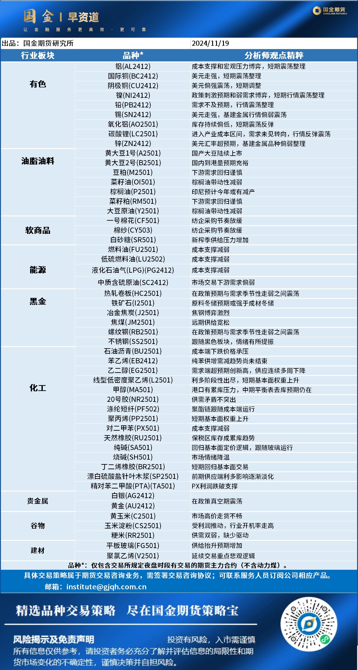 dc6a6593-c110-457f-84f2-cfcef298fd98.jpg