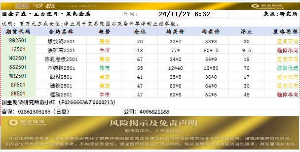 随罗盘.png