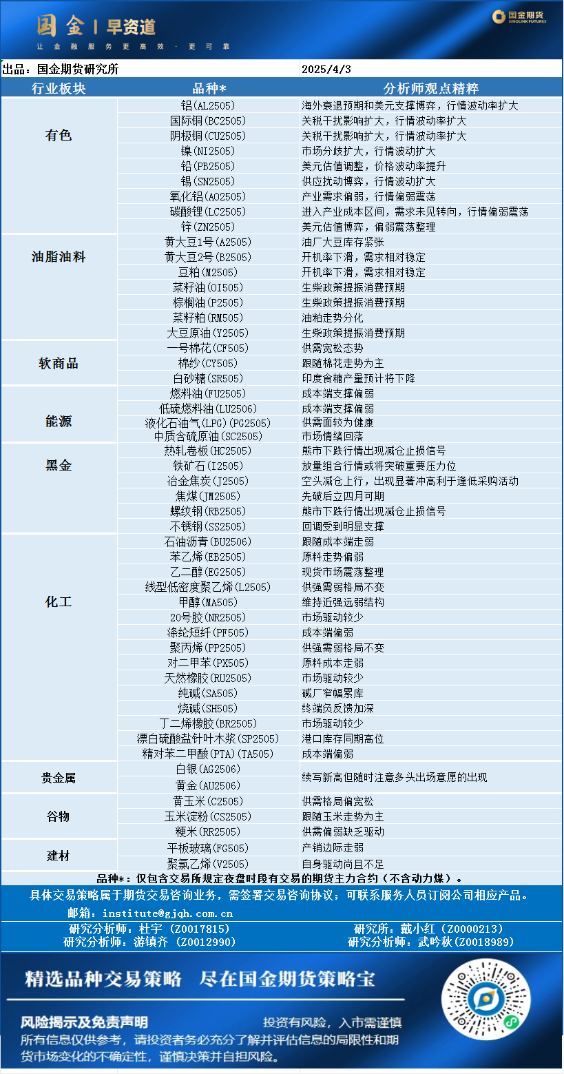 企业微信截图_17435829403523.png
