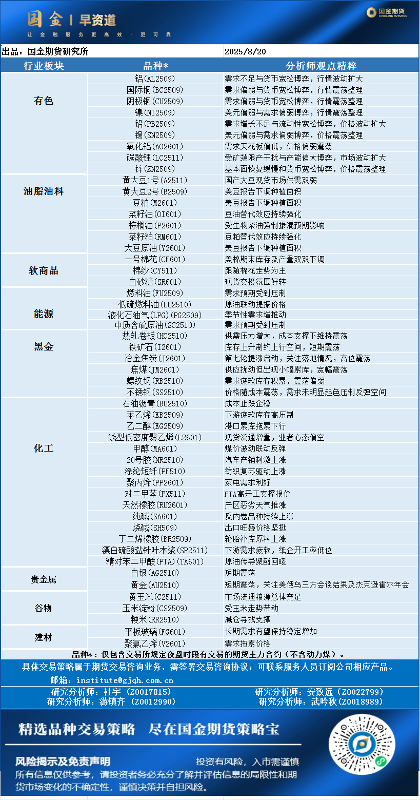 企业微信截图_1755591127167.png