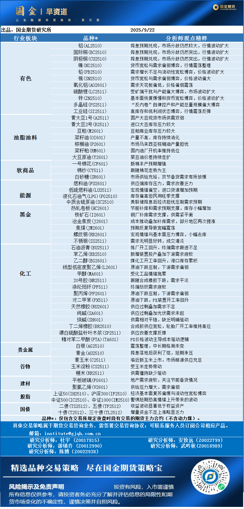 企业微信截图_17582702838678.png