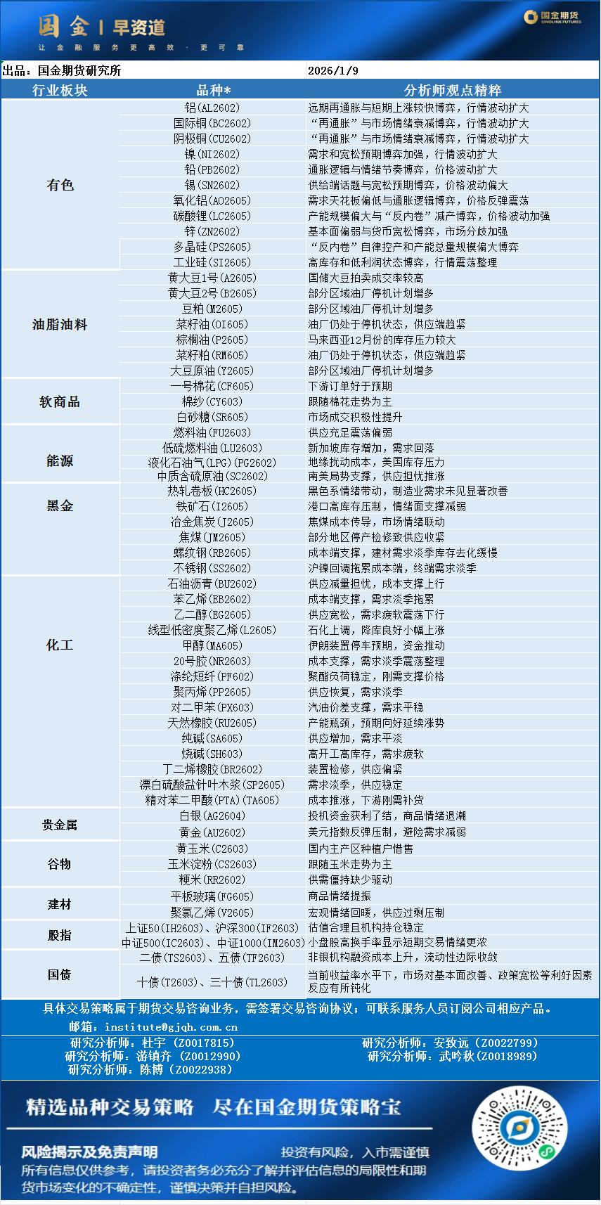 企业微信截图_17678595584958.png